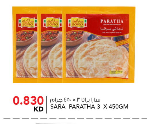 available at النصر هايبر ماركت in الكويت - محافظة الجهراء