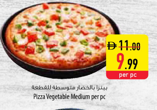 available at السفير ماركت in الإمارات العربية المتحدة , الامارات - أم القيوين‎