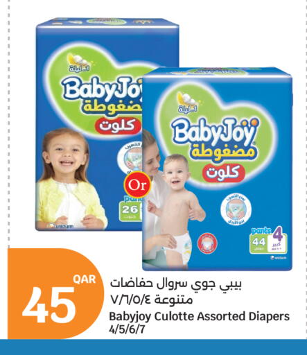 available at City Hypermarket in Qatar - Umm Salal