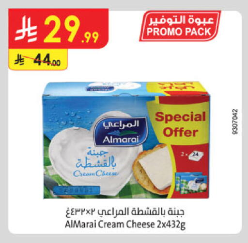 available at Danube in KSA, Saudi Arabia, Saudi - Mecca