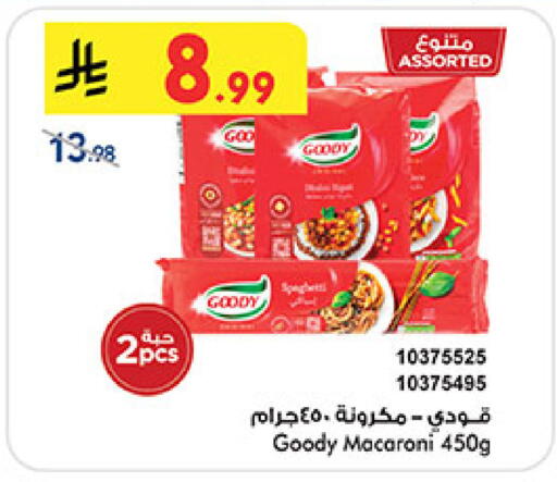 available at بن داود in مملكة العربية السعودية, السعودية, سعودية - مكة المكرمة