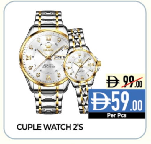 available at Delice Supermarket in UAE - Abu Dhabi