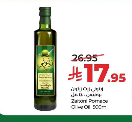 available at LULU Hypermarket in KSA, Saudi Arabia, Saudi - Al-Kharj