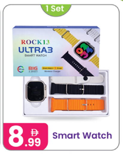 available at النهدة للهدايا in الإمارات العربية المتحدة , الامارات - الشارقة / عجمان