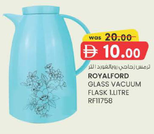 available at ك. الم. للتجارة in الإمارات العربية المتحدة , الامارات - دبي