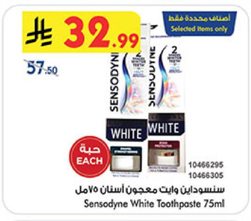 available at بن داود in مملكة العربية السعودية, السعودية, سعودية - جدة