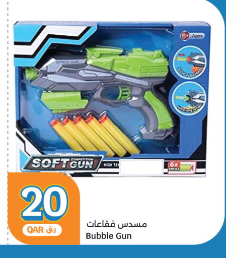 available at City Hypermarket in Qatar - Al-Shahaniya