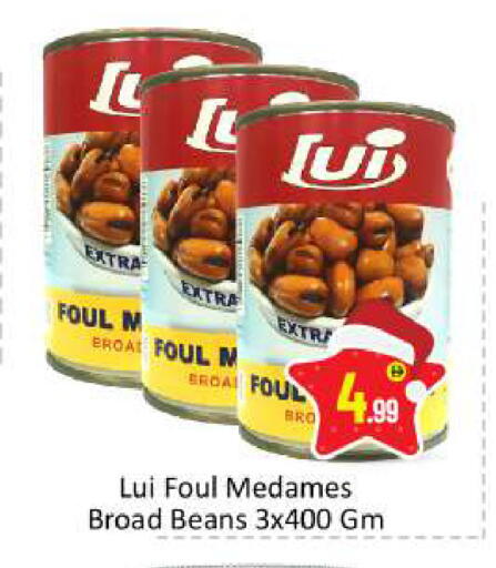 available at BIGmart in UAE - Abu Dhabi