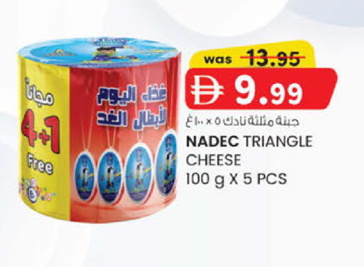 available at ك. الم. للتجارة in الإمارات العربية المتحدة , الامارات - ٱلْفُجَيْرَة‎