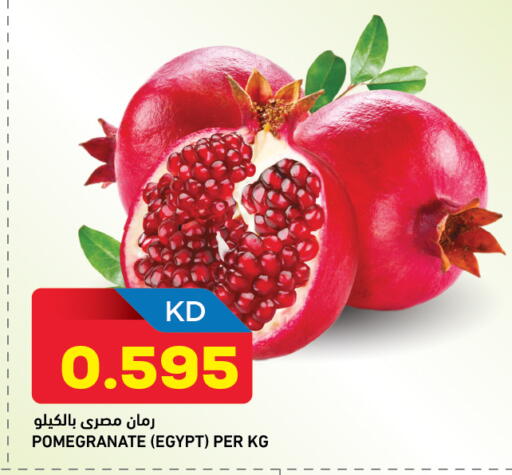 Pomegranate from Egypt available at غلف مارت in الكويت - محافظة الأحمدي