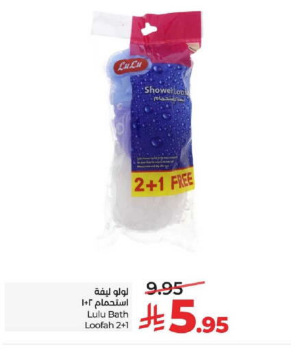 available at LULU Hypermarket in KSA, Saudi Arabia, Saudi - Dammam