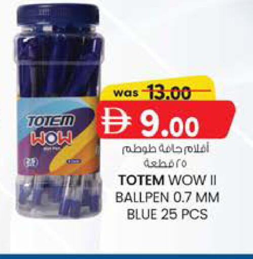 available at Al Safa in UAE - Al Ain