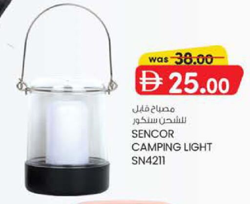 available at K M Trading  in UAE - Abu Dhabi