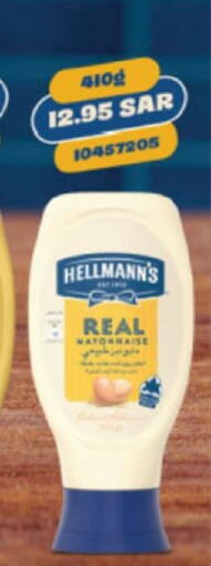 available at Danube in KSA, Saudi Arabia, Saudi - Abha