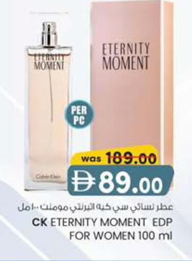 available at Safa Hyper in UAE - Al Ain