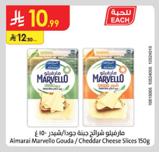 available at Danube in KSA, Saudi Arabia, Saudi - Hail