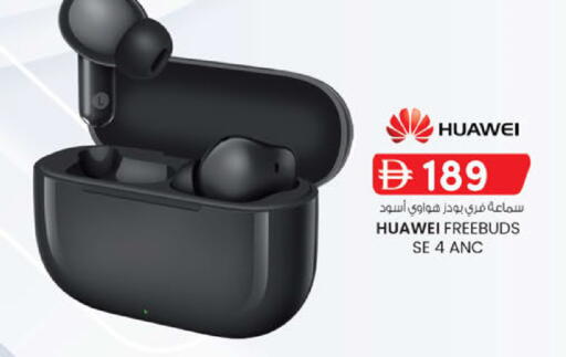 available at ك. الم. للتجارة in الإمارات العربية المتحدة , الامارات - ٱلْفُجَيْرَة‎