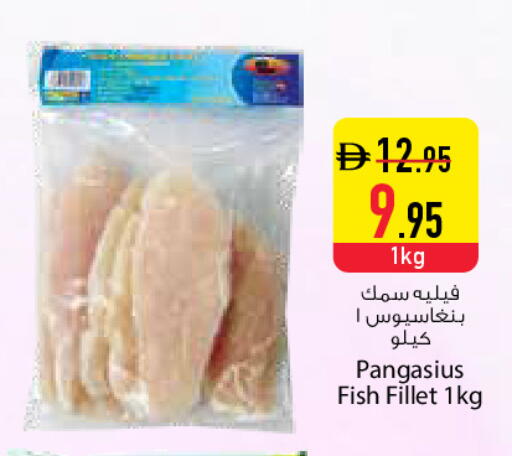 available at السفير ماركت in الإمارات العربية المتحدة , الامارات - دبي