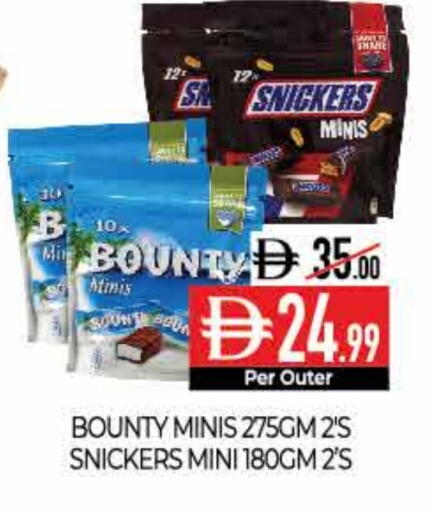 available at Delice Supermarket in UAE - Abu Dhabi