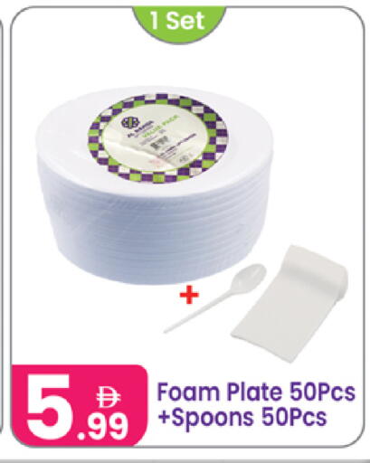 available at النهدة للهدايا in الإمارات العربية المتحدة , الامارات - دبي