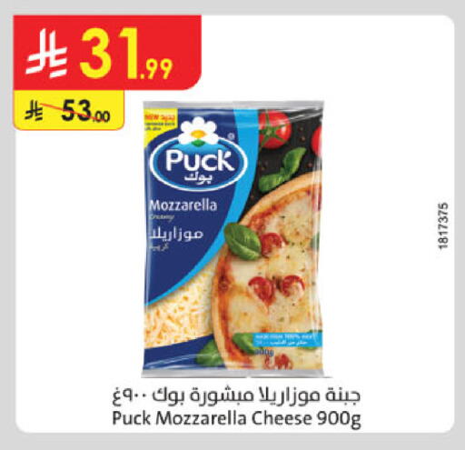 available at Danube in KSA, Saudi Arabia, Saudi - Al-Kharj