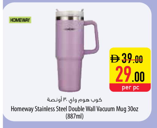 available at Safeer Market in UAE - Sharjah / Ajman