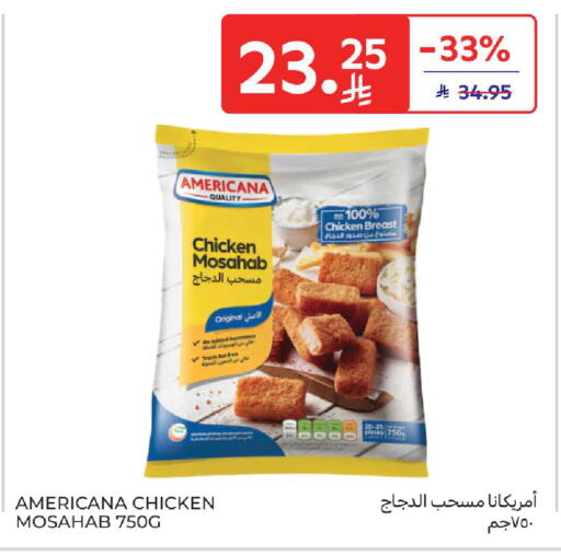 available at Carrefour in KSA, Saudi Arabia, Saudi - Sakaka