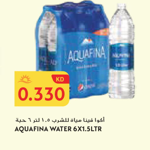 available at جراند كوستو in الكويت - محافظة الأحمدي