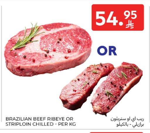 available at Carrefour in KSA, Saudi Arabia, Saudi - Al Khobar