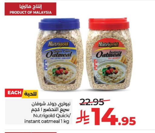available at LULU Hypermarket in KSA, Saudi Arabia, Saudi - Al Khobar
