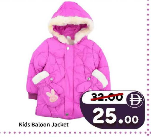 available at ROYAL GULF HYPERMARKET LLC in UAE - Abu Dhabi