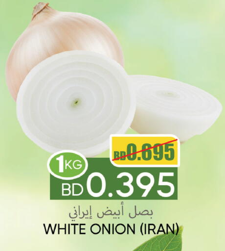 Onion from Iran available at Day to Day Discount Center in Bahrain