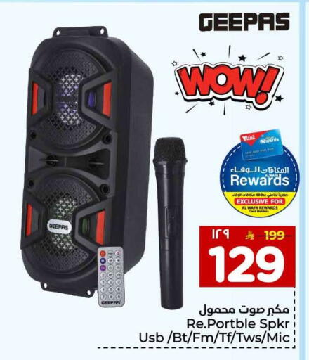 available at Hyper Al Wafa in KSA, Saudi Arabia, Saudi - Jeddah