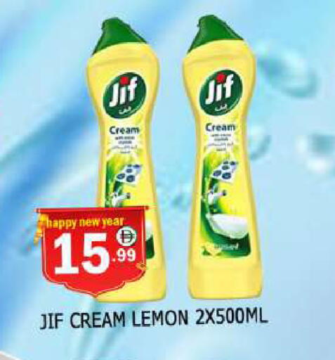 Lemon available at AL MADINA in UAE - Sharjah / Ajman