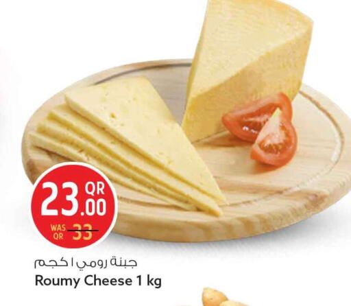 available at سفاري هايبر ماركت in قطر - الوكرة