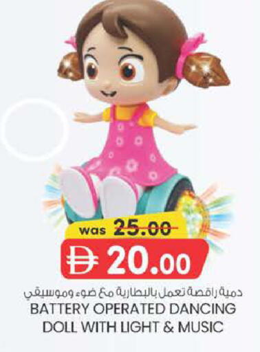 available at ك. الم. للتجارة in الإمارات العربية المتحدة , الامارات - دبي