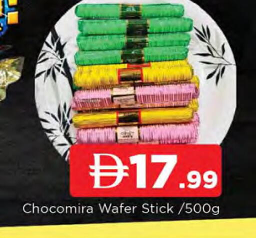 available at المدينة in الإمارات العربية المتحدة , الامارات - الشارقة / عجمان