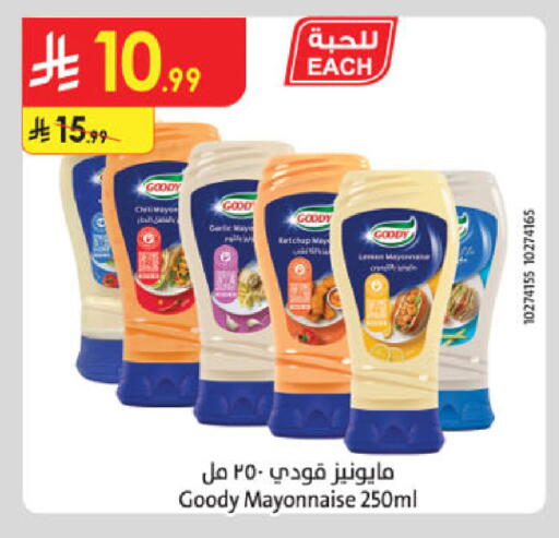 Garlic available at Danube in KSA, Saudi Arabia, Saudi - Tabuk