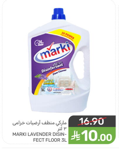 available at Mazaya in KSA, Saudi Arabia, Saudi - Saihat