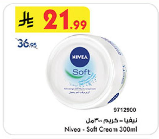 available at بن داود in مملكة العربية السعودية, السعودية, سعودية - جدة