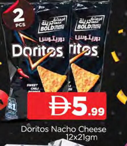 available at AL MADINA in UAE - Sharjah / Ajman