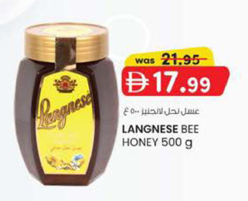 available at صفا هايبر in الإمارات العربية المتحدة , الامارات - ٱلْعَيْن‎