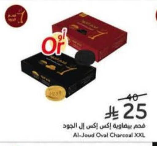 available at Hyper Panda in KSA, Saudi Arabia, Saudi - Wadi ad Dawasir