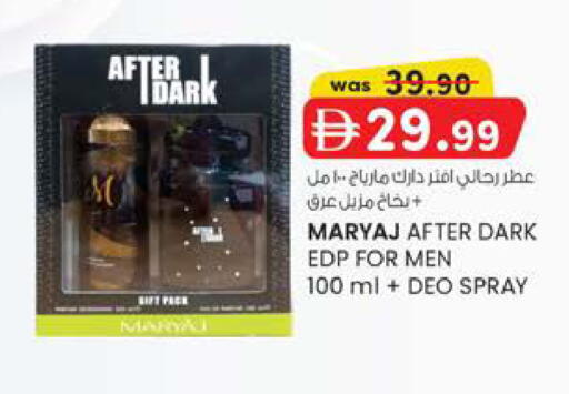 available at ك. إم. هايبرماركت in الإمارات العربية المتحدة , الامارات - الشارقة / عجمان