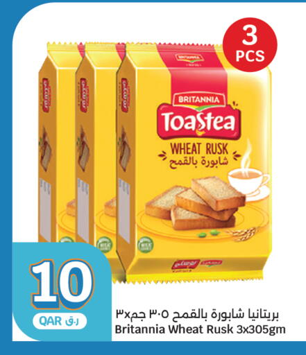 available at City Hypermarket in Qatar - Al Wakra