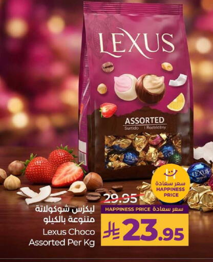 available at LULU Hypermarket in KSA, Saudi Arabia, Saudi - Al-Kharj