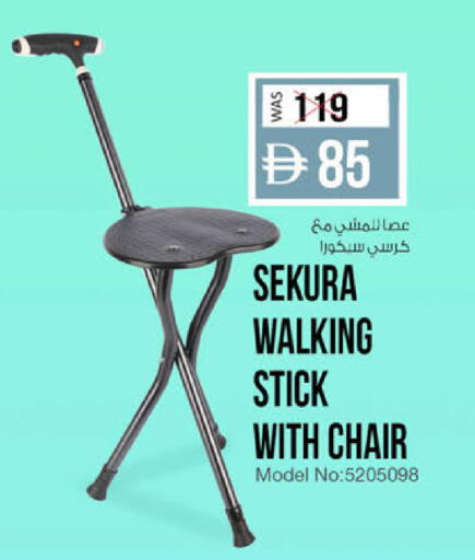 available at ك. الم. للتجارة in الإمارات العربية المتحدة , الامارات - ٱلْفُجَيْرَة‎