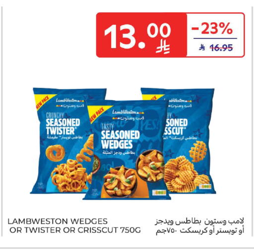 available at Carrefour in KSA, Saudi Arabia, Saudi - Jeddah