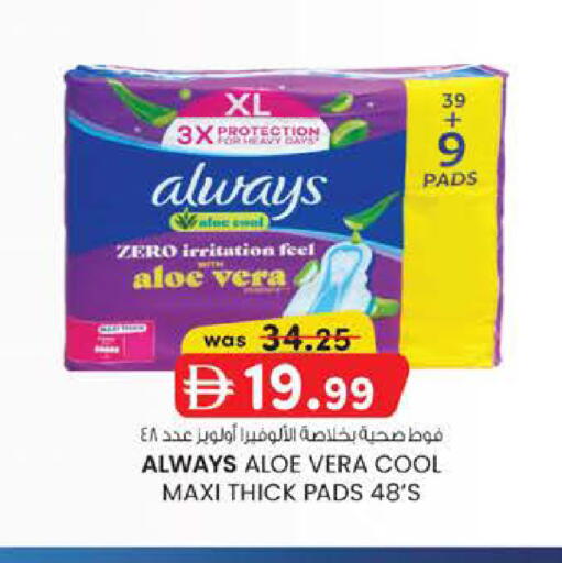 available at K.M Hypermarket in UAE - Abu Dhabi