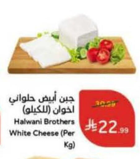 available at هايبر بنده in مملكة العربية السعودية, السعودية, سعودية - الرس